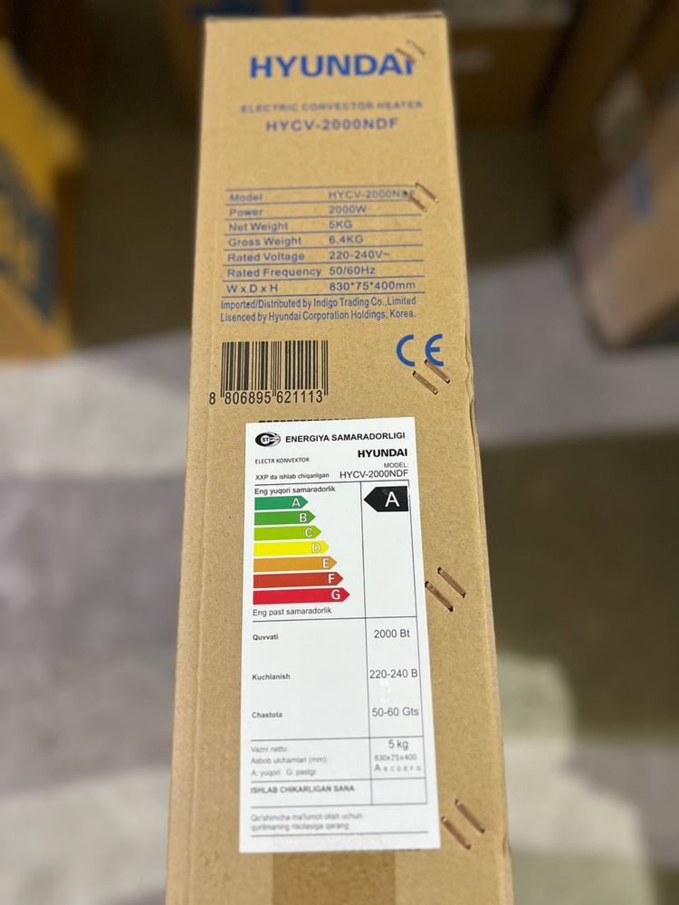 Конвекторный обогреватель HYUNDAI 1000w/2000w +доставка