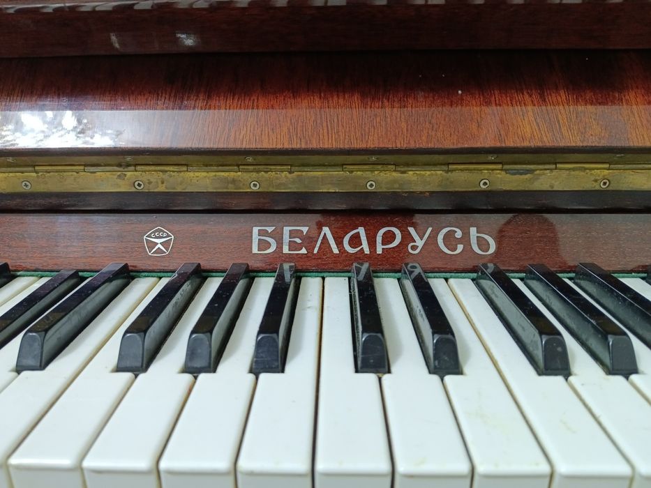 Продаётся пианино марки "Беларусь" в отличном состоянии