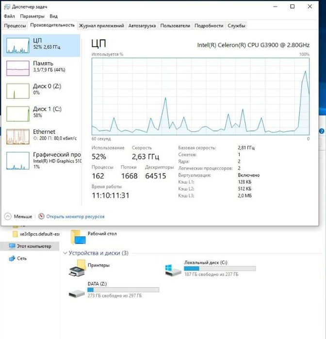Компьютер Моноблок smart intel g3900 23,8 диагональ 8gb ddr4 240gb ssd