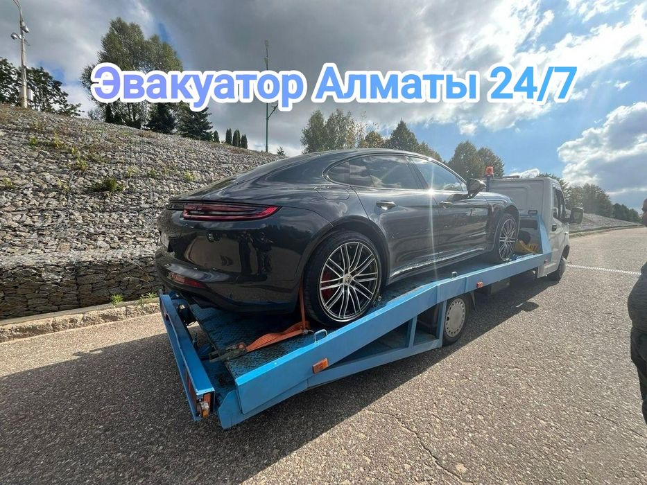 Услуги эвакуатора эвакуатор Алматы портал рядом недорого круглосуточо