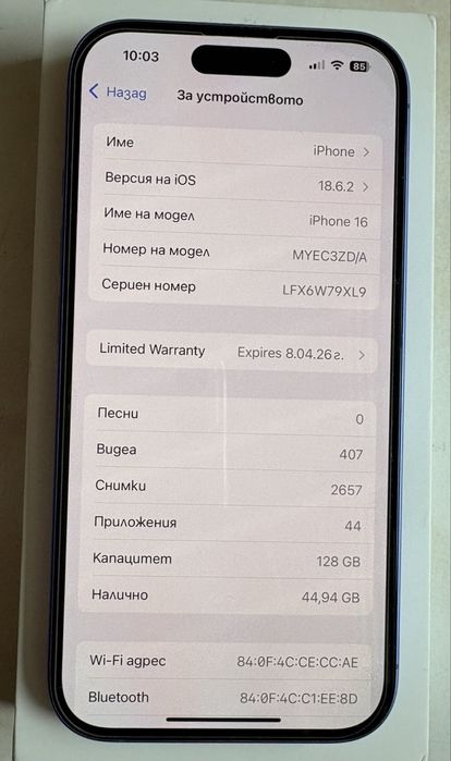 Iphone 16 128 GB