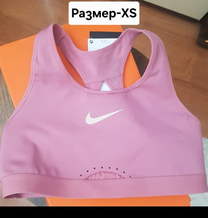 Nike оригинални бюстиета
