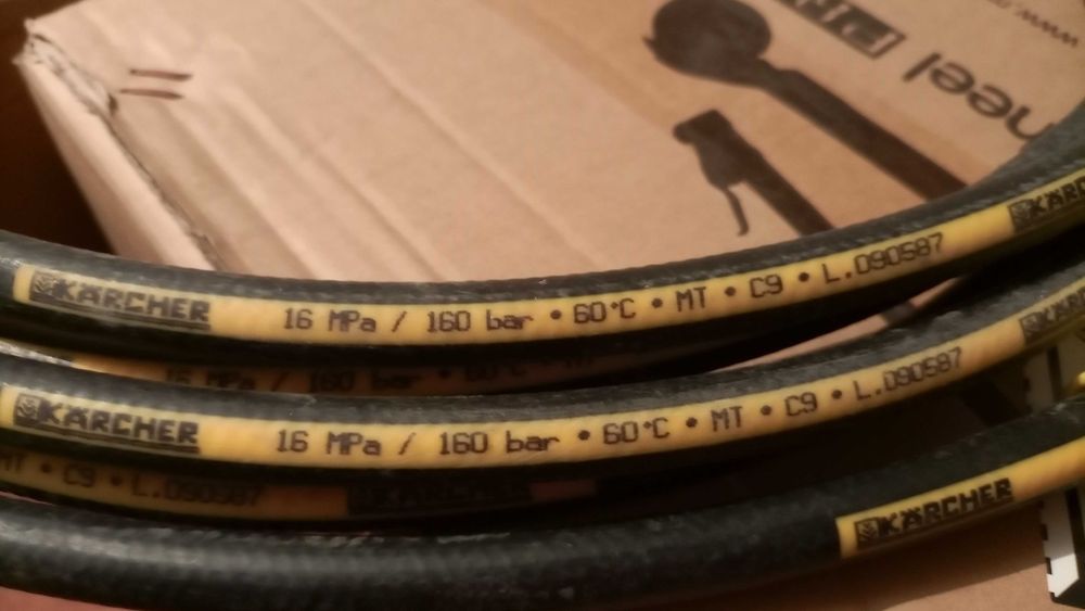 Водоструйка Керхер с удължителен маркуч