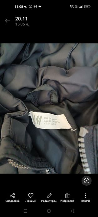 Детски зимни якета и летни дрешки за момче104