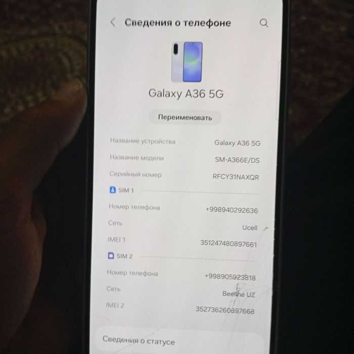 Самсунг а 36 128Гб кор док бар