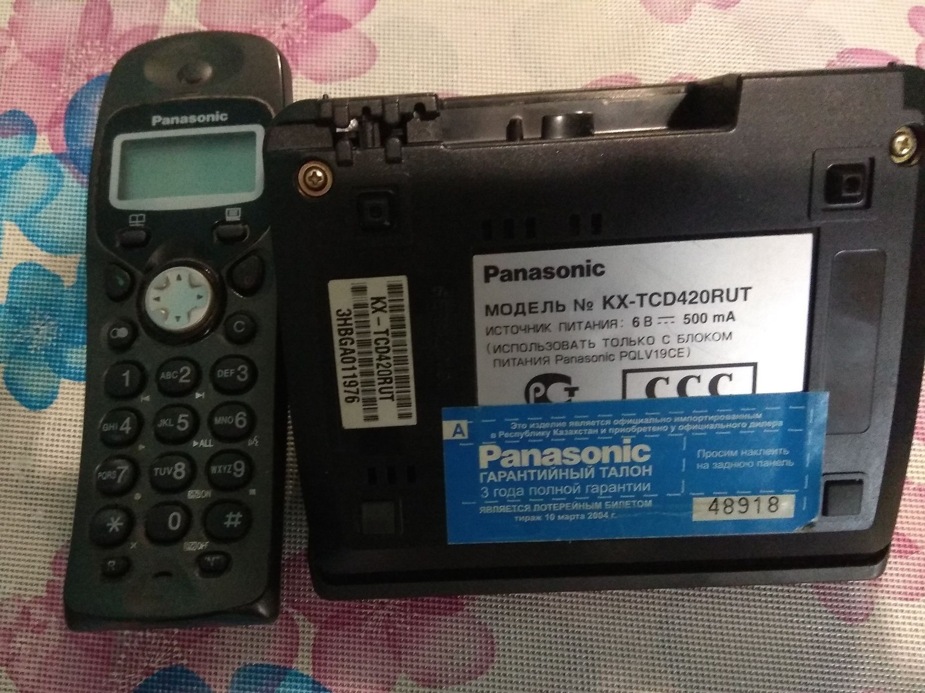 Продаётся радиотелефон Panasonic