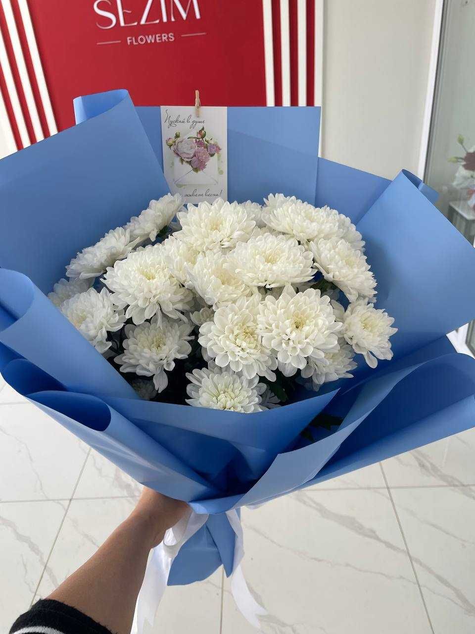 Букет Хризантема Цветы Гулдер Доставка Акция Розы Скидка Астана