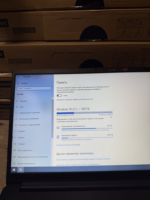 Noutbuk sotiladi , Lenovo