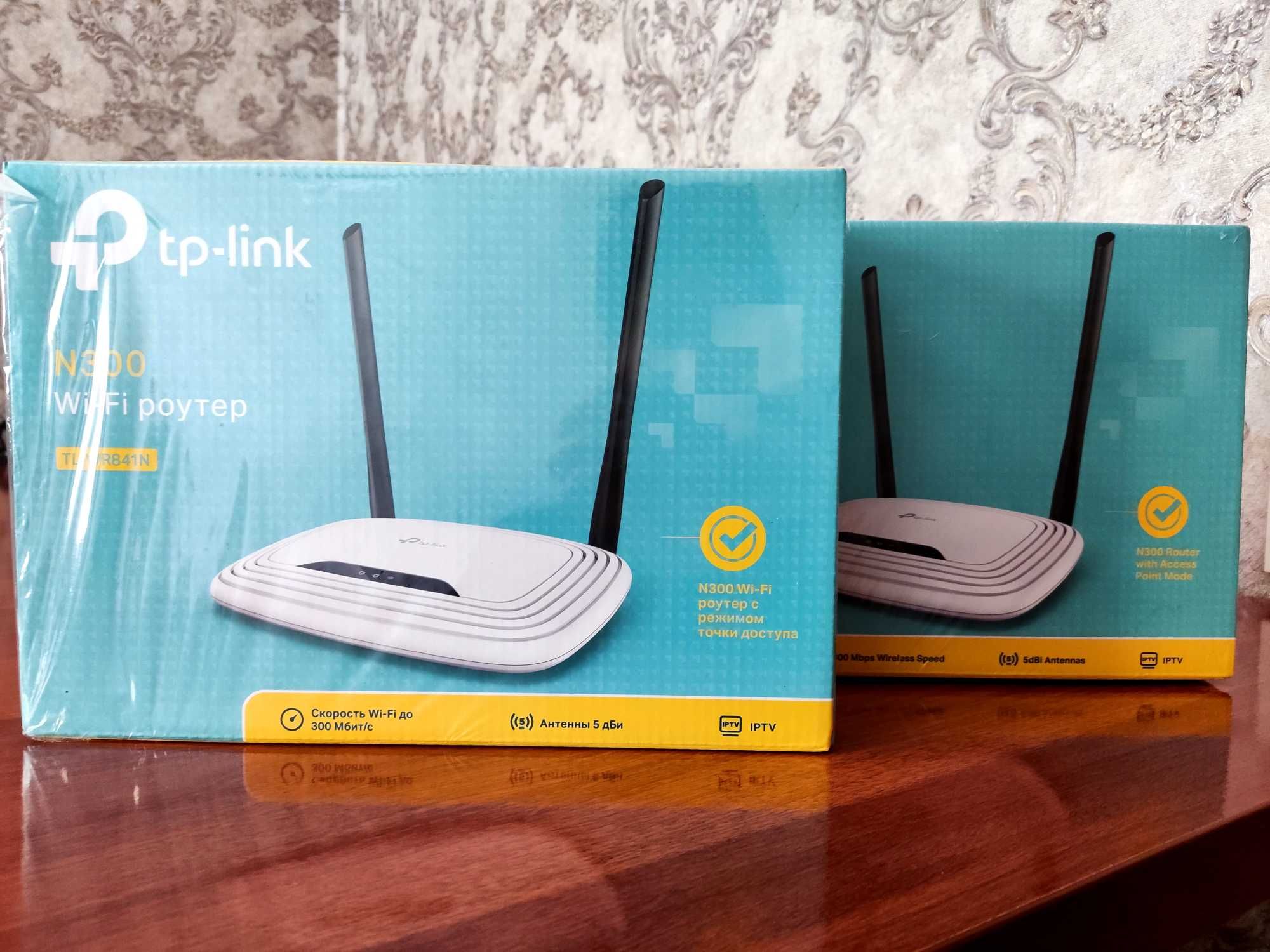 TP-LINK Router TL-WR841N