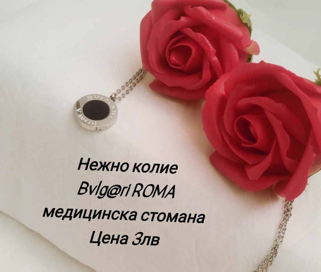 Колиета от медицинска стомана