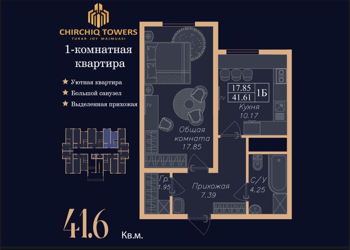 Tayyor podkluch xonadon Chirchiq
