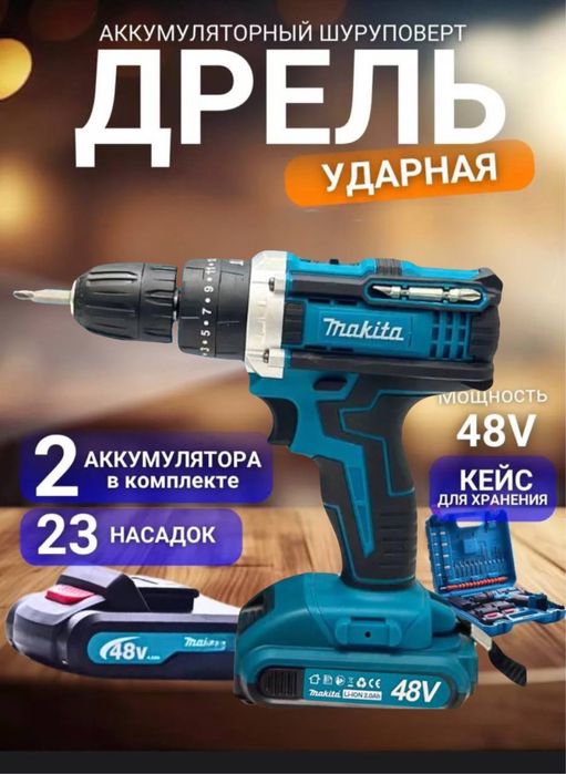Новые дрель-шуруповерт makita ударный Акция