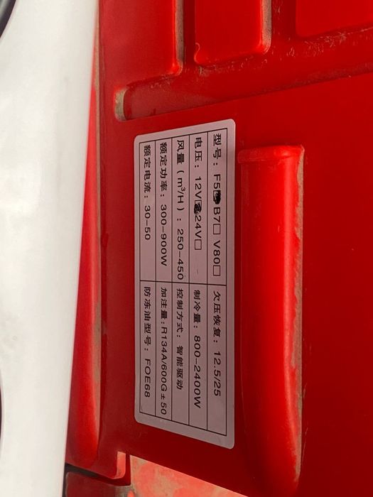 Konditsioner 12 voltga avtomabilni