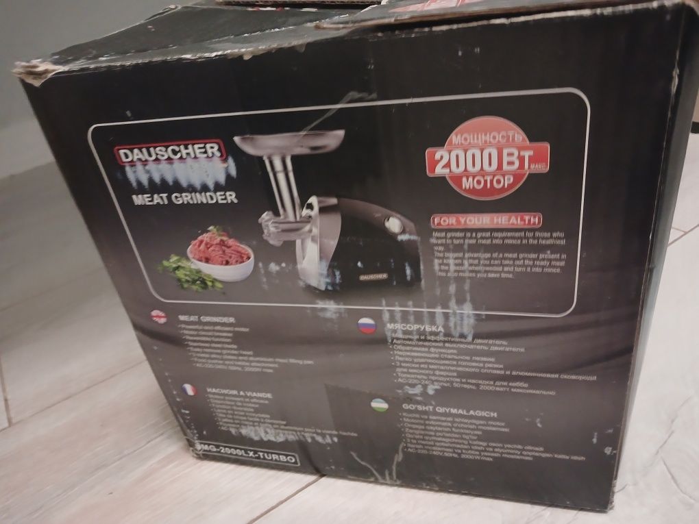 Продам мясорубку
