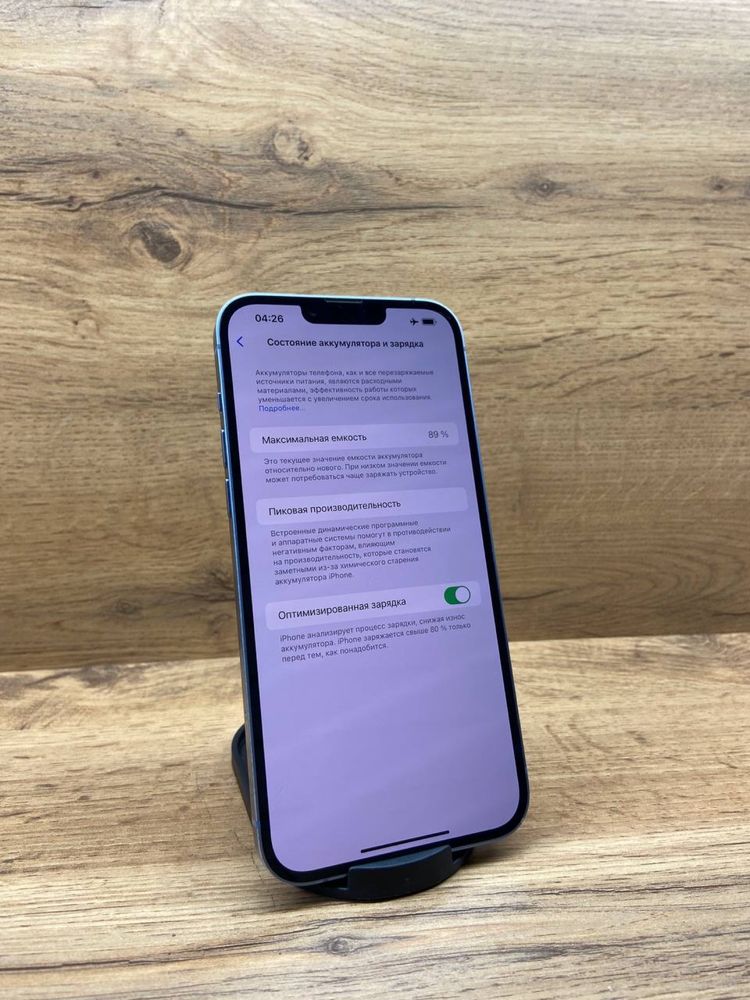 iPhone 14 Plus Актив Маркет Рассрочка 0-0-12