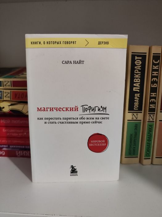 Продам книгу  от бомбра
