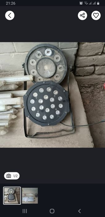 Светодиод робочий