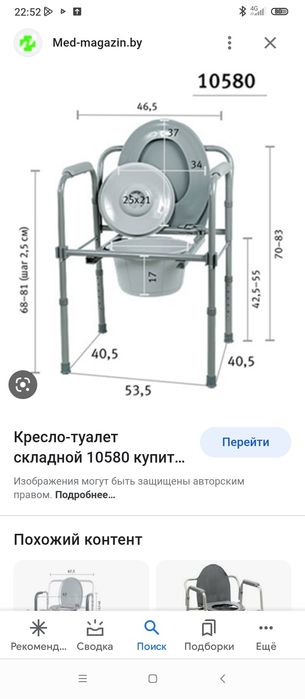 Имконият чекланган инсонлар учин кулайликлар
