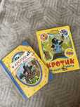 Детские книги Кротик/Агния Барто