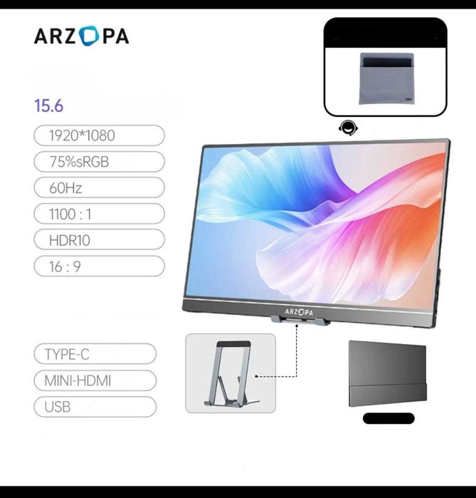 Портативный, переносной монитор ARZOPA