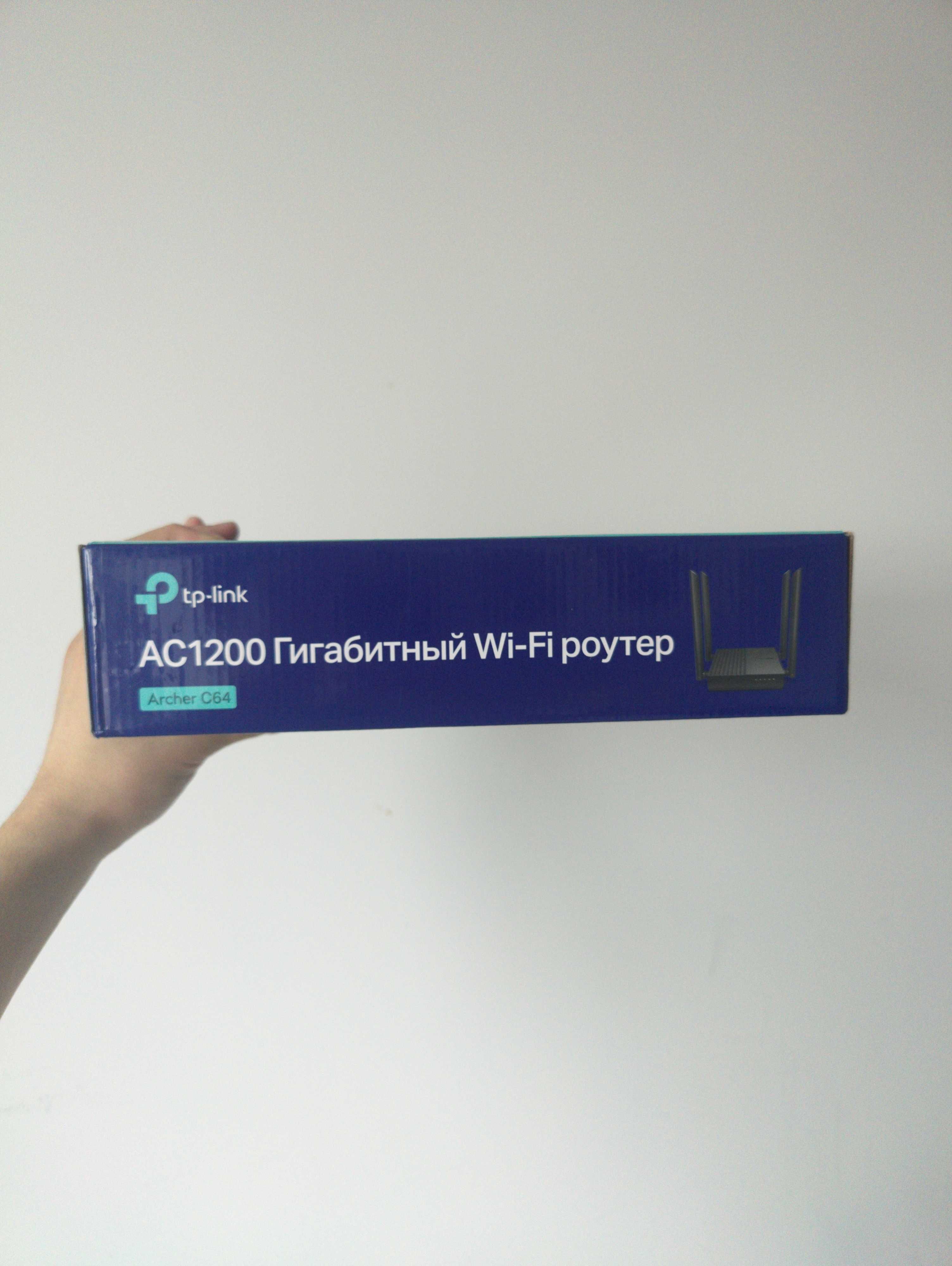 Новый Wi-Fi роутер TP-Link Archer C64 AC1200 (двухдиапазонный)
