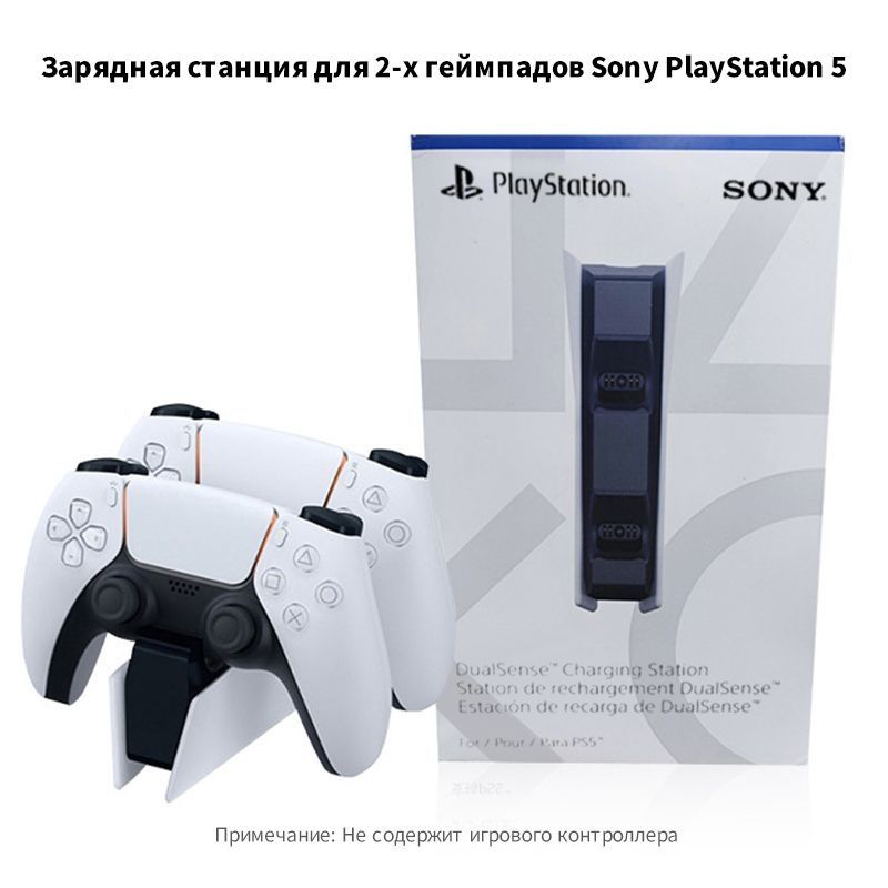 Продаются Playstation 5 Blu-ray. Готовый гоночный семулятор.