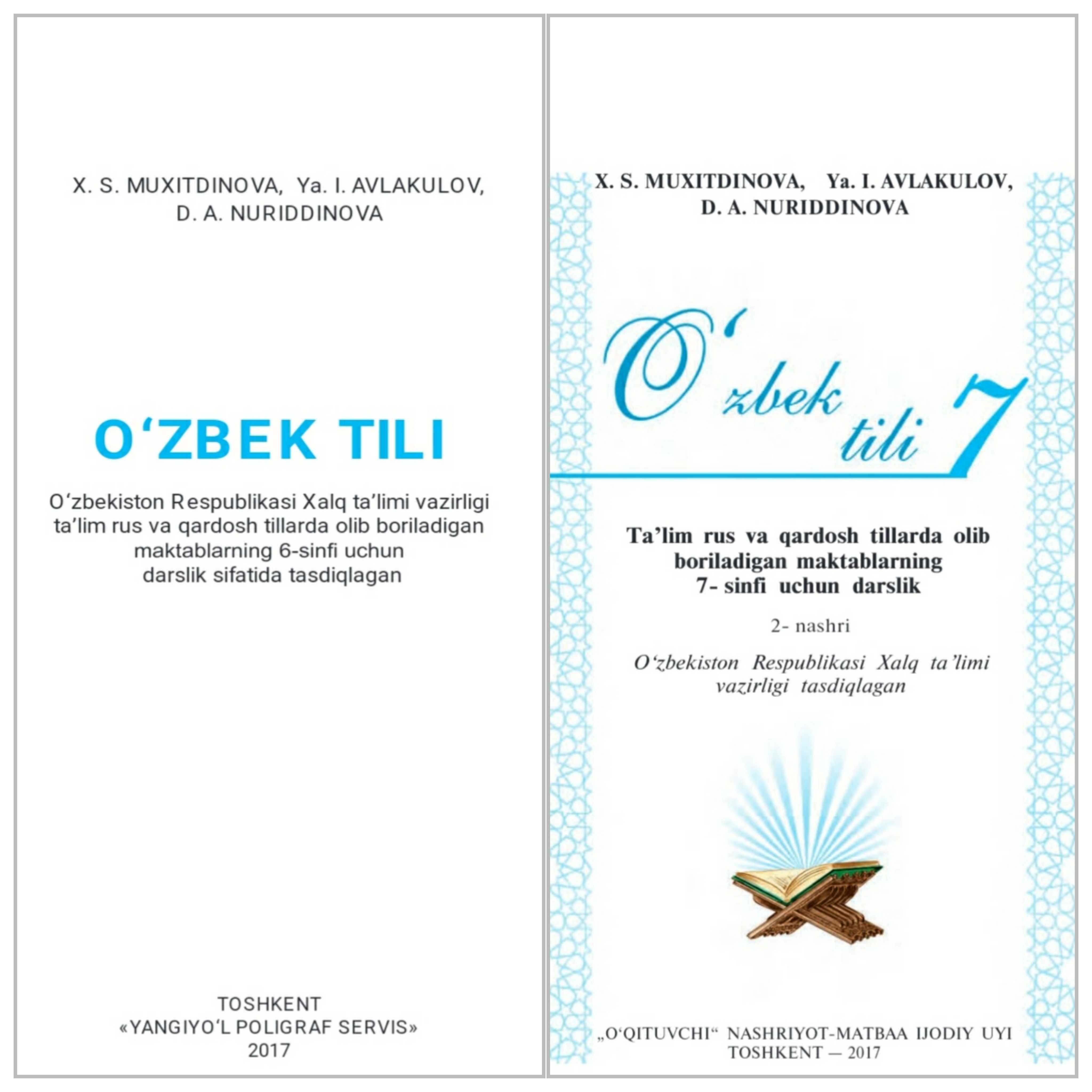 O'zbek Tili 2,3,4,5,6,7,8,9,10 sinf, узбекский язык, узбек тили