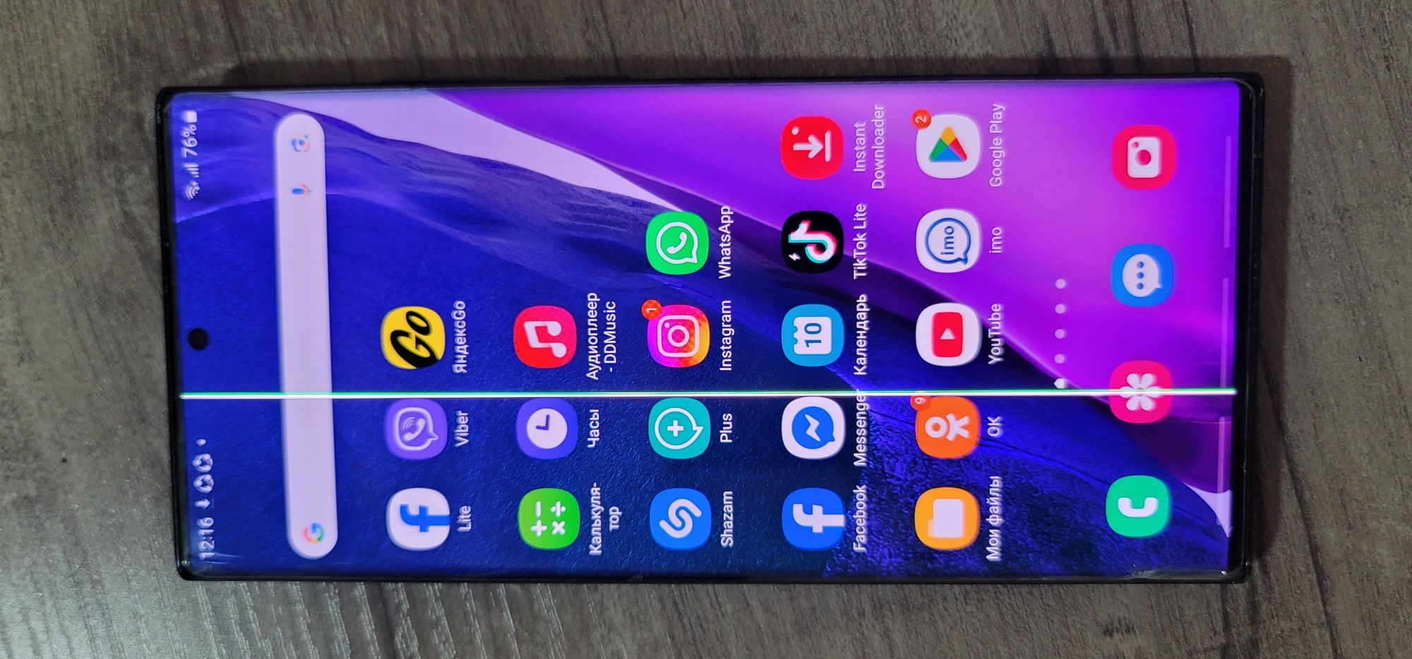 Samsung note 20 ultra 5G