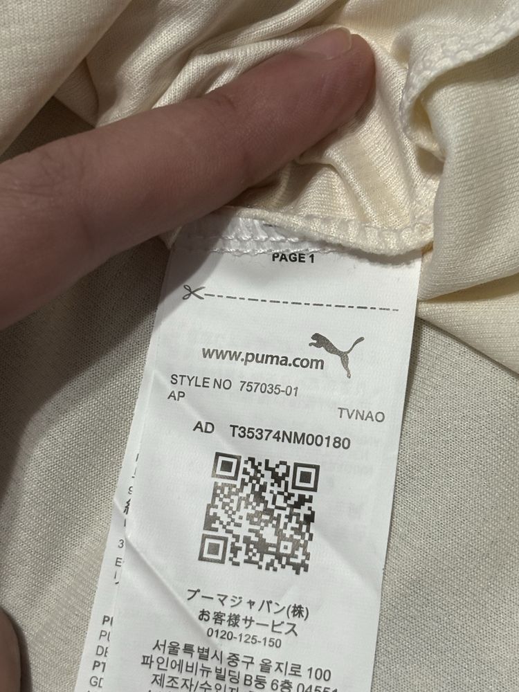 Tricou puma x pleasures x ac milan