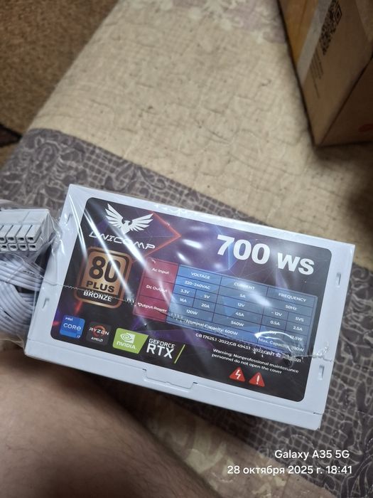 Блок питания 700ws на 600 ватт