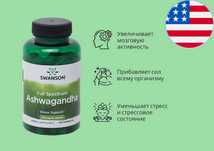 Swanson, Ашваганда, Ashwagandha, 450 мг, 100 капсул