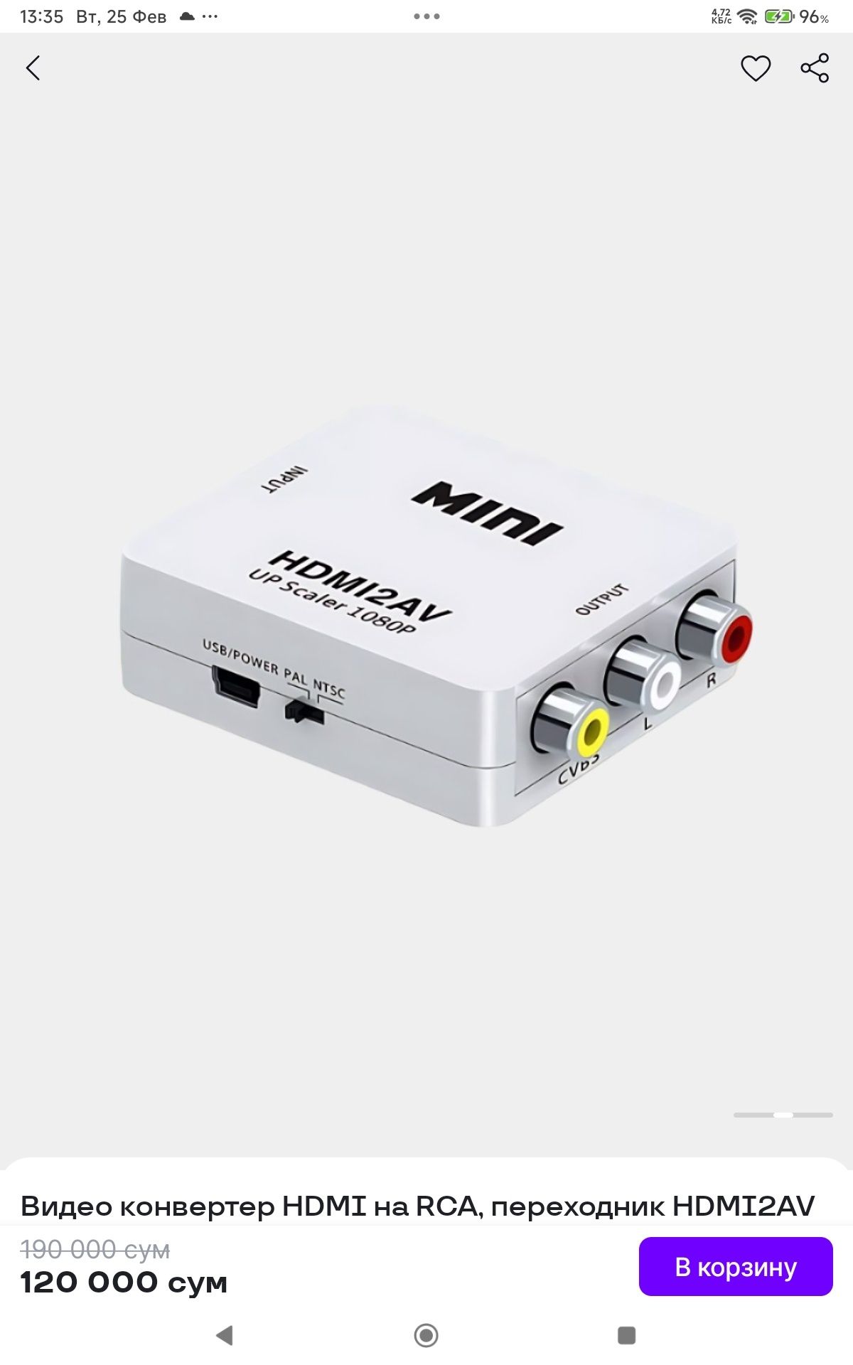 HD video converter