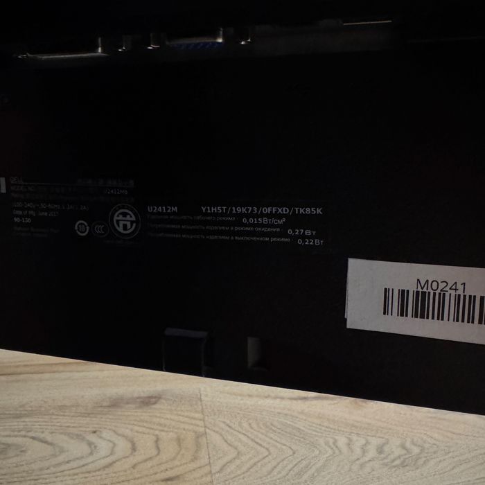 Монитор DELL U2412M