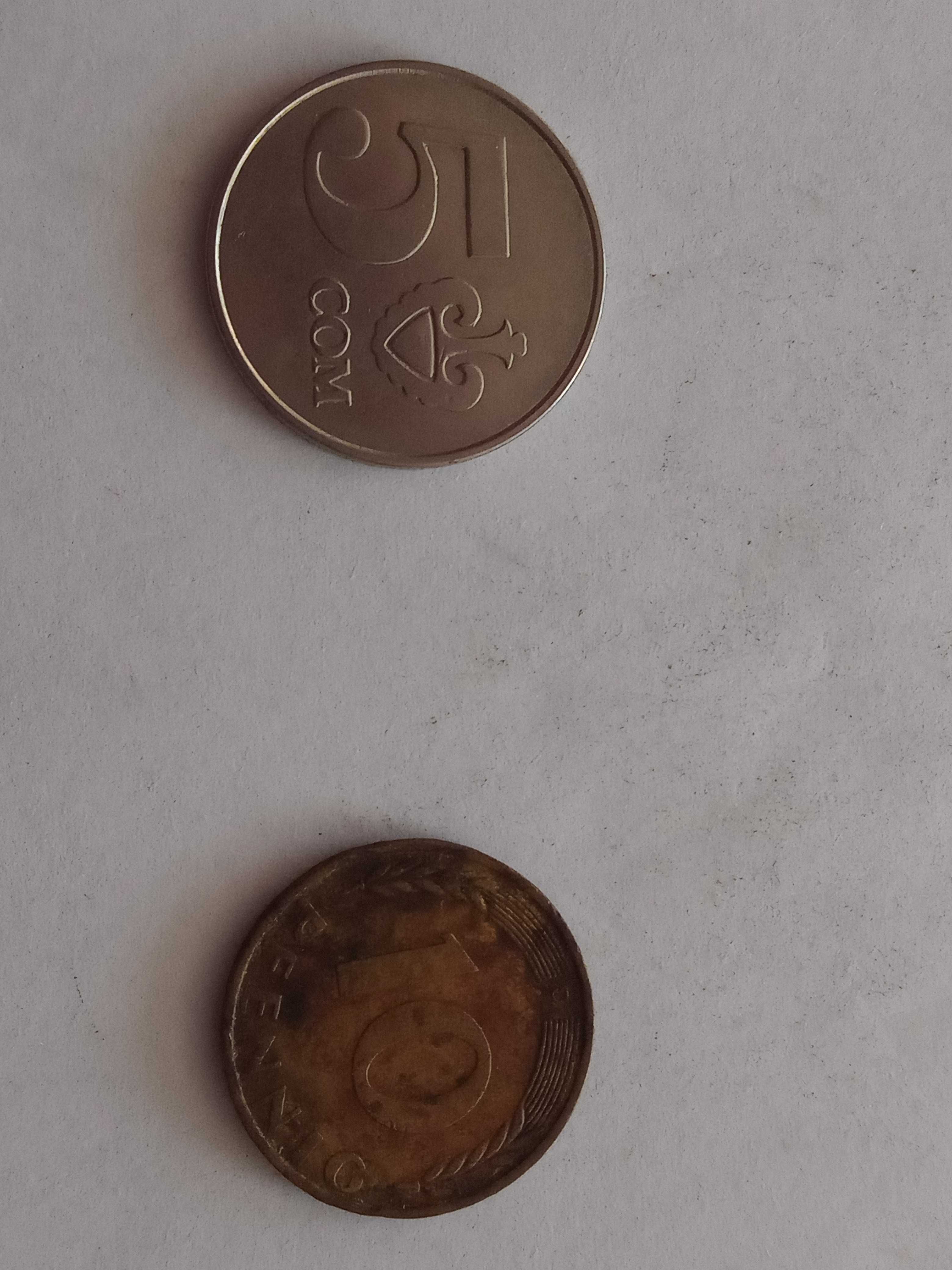 Монеты стариные  с 1959 гг по 2010 гг