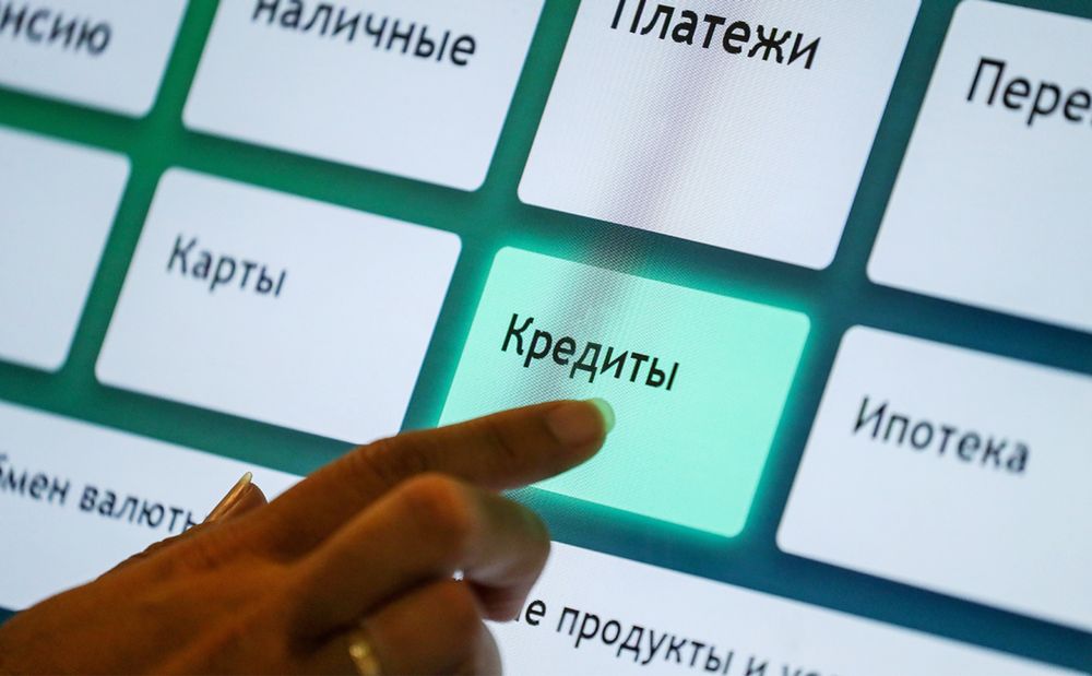 Кредитное агентство