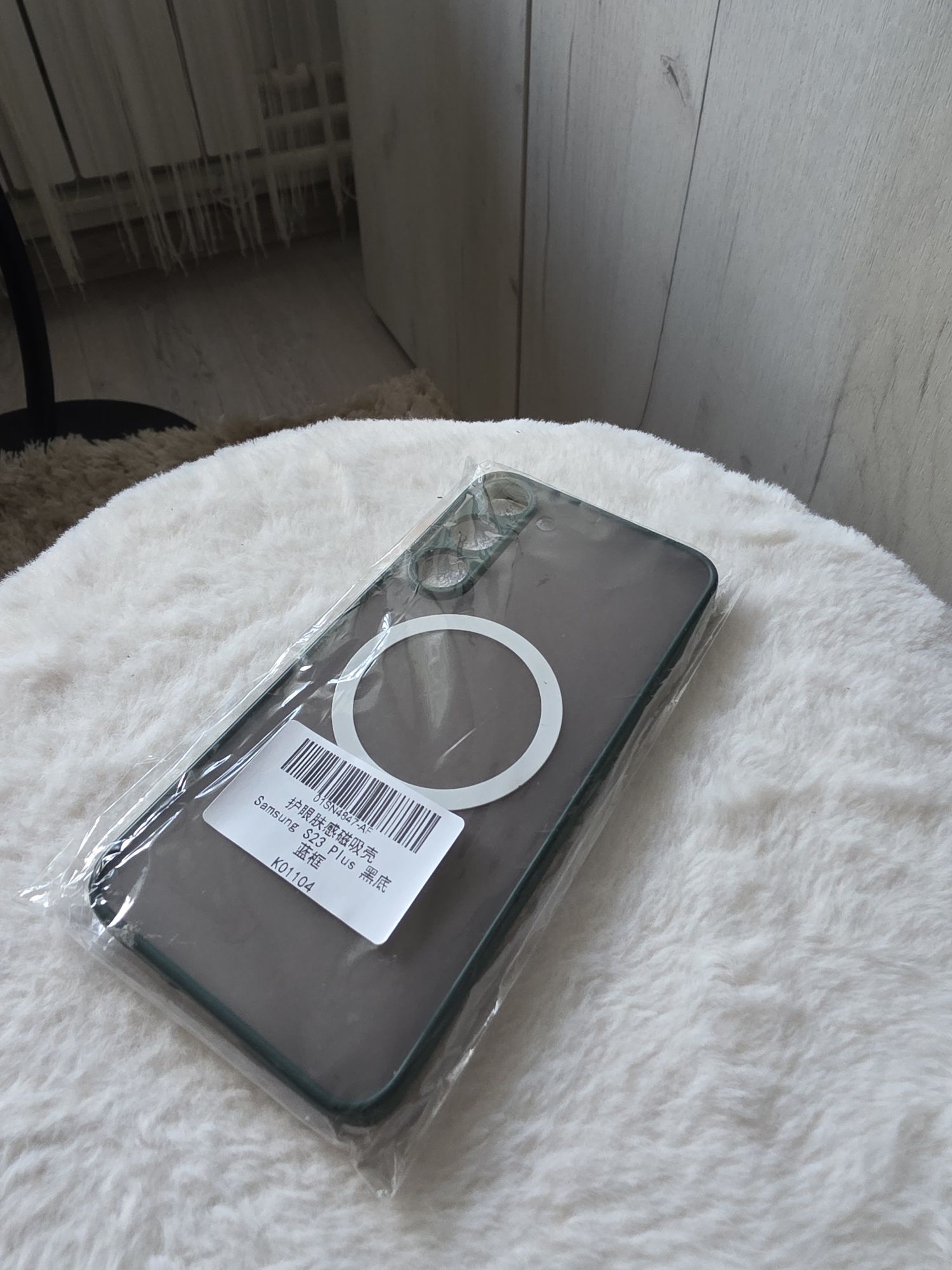 Huse telefon Samsung S23+