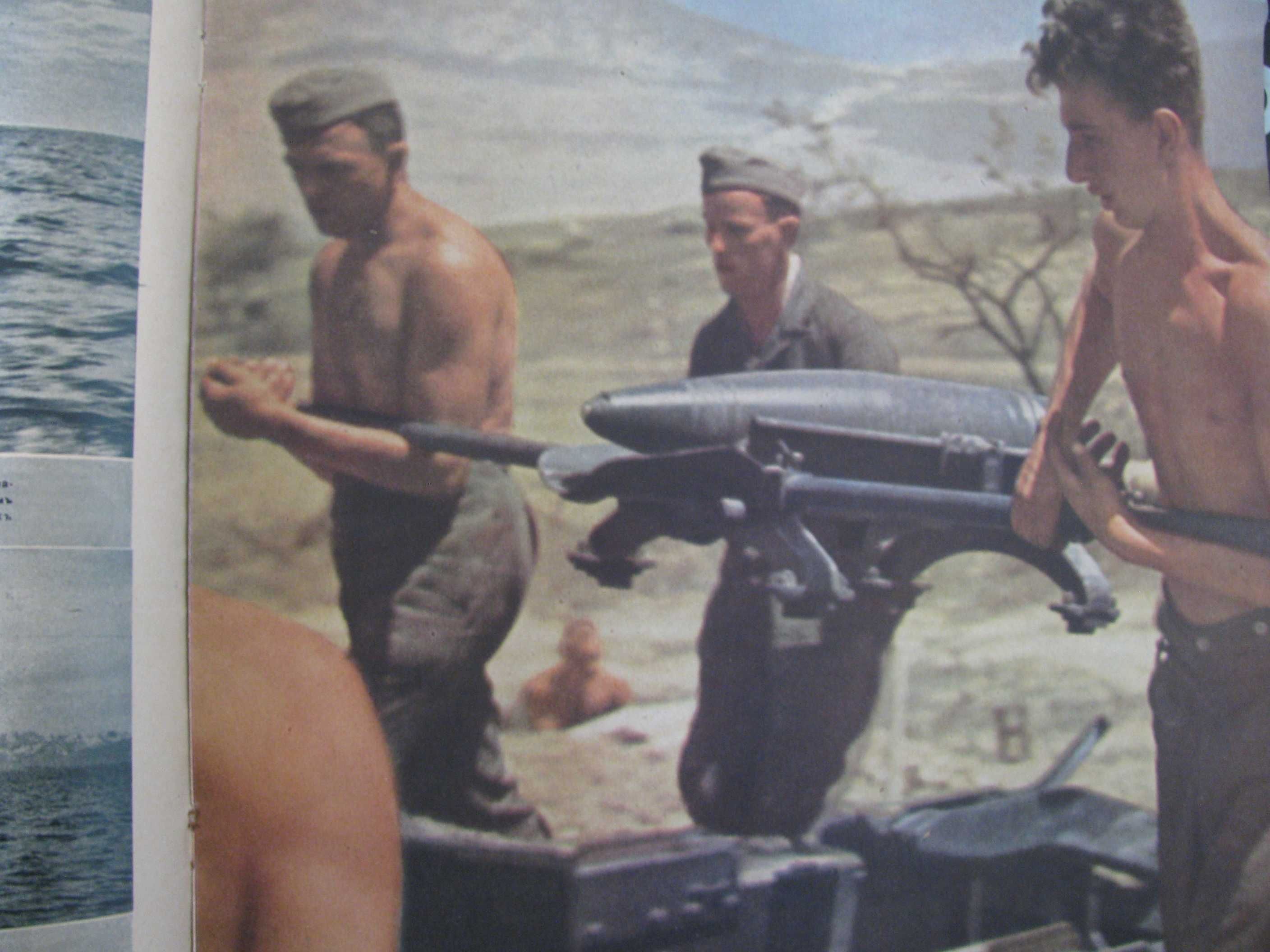 Сигналъ  , Списание  от  1941 / 1944 ,  напечатано от Wehrmacht Berlin