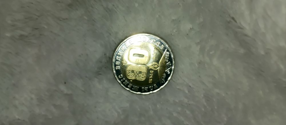 Монета 200 тенге 80 лет победы