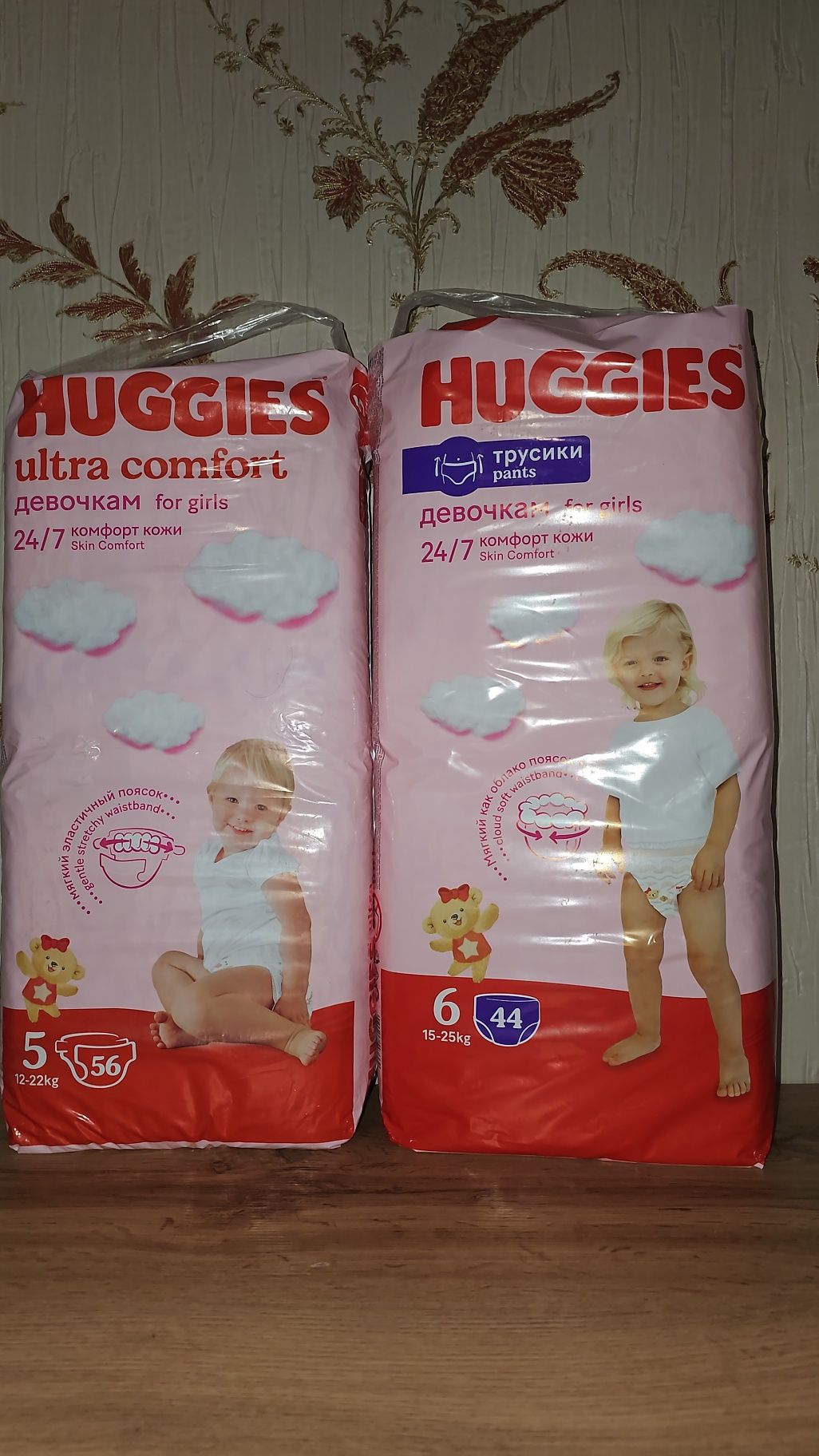 Подгузники Huggies 5 и трусики 6 для девочек