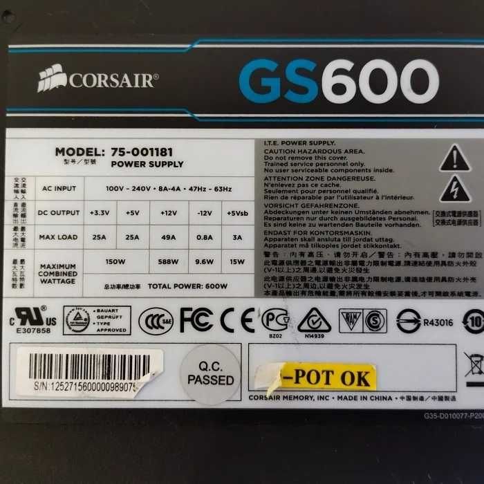 Блок питания Corsair GS600 (600watt)