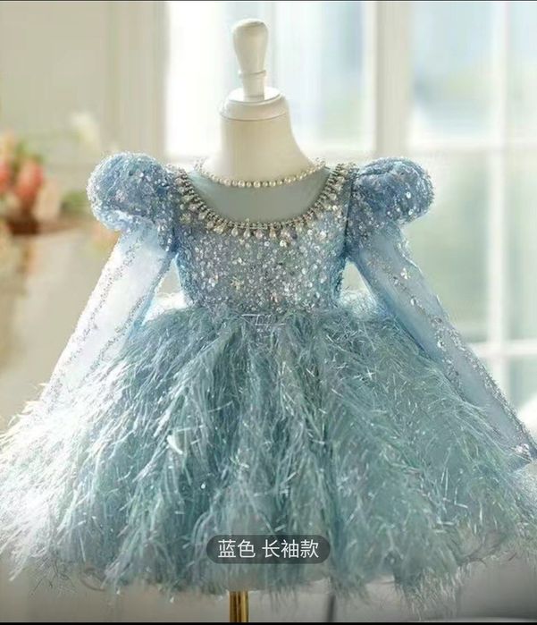 Qiz bolalar uchun kuylakcha