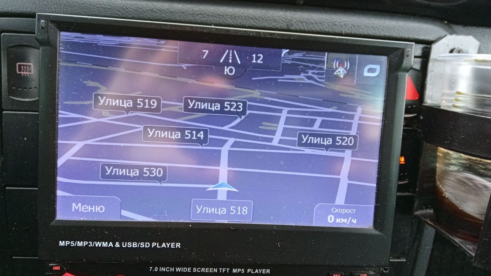 Навигационни карти 2024.Q4 за мултимедия плеър 1 Din + GPS Zappin 9601