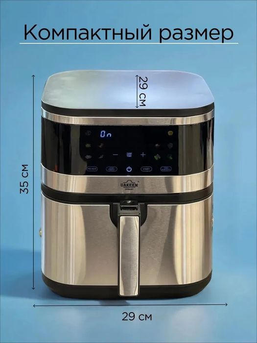 Аэрогриль UAKEEN ZL-1703 aerogril AIR FRYER аэрофритюрница
