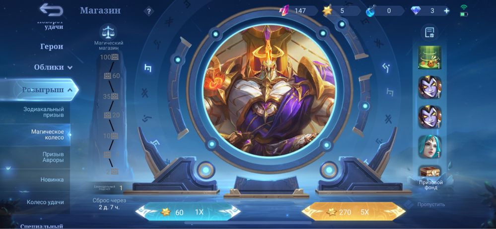 акк mobile legends