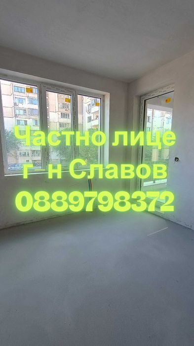 Двустаен апартамент до Метростанция с голям Гараж в бутикова сграда.