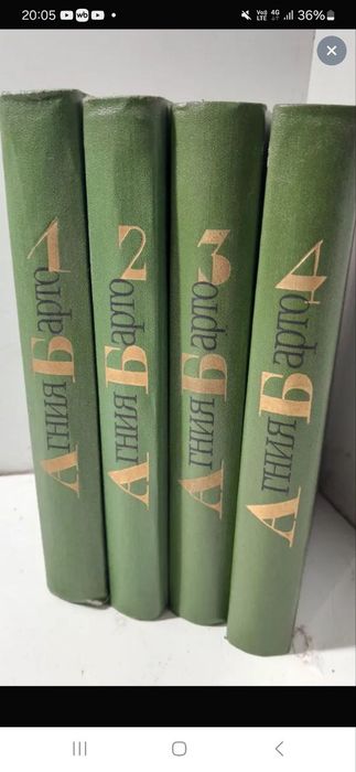 Агния Барто в 4х томах
