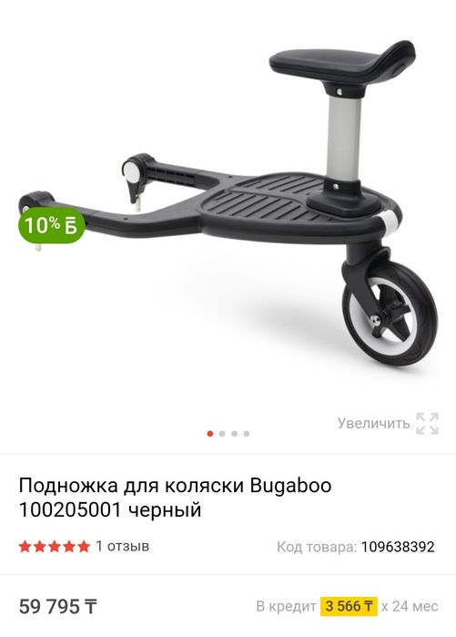 Коляска Bugaboo buffalo лимитированная. Круче коляски нет вообще