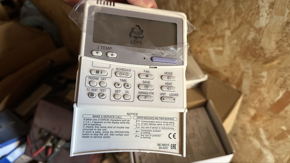 Продам пульт дистанционного управления