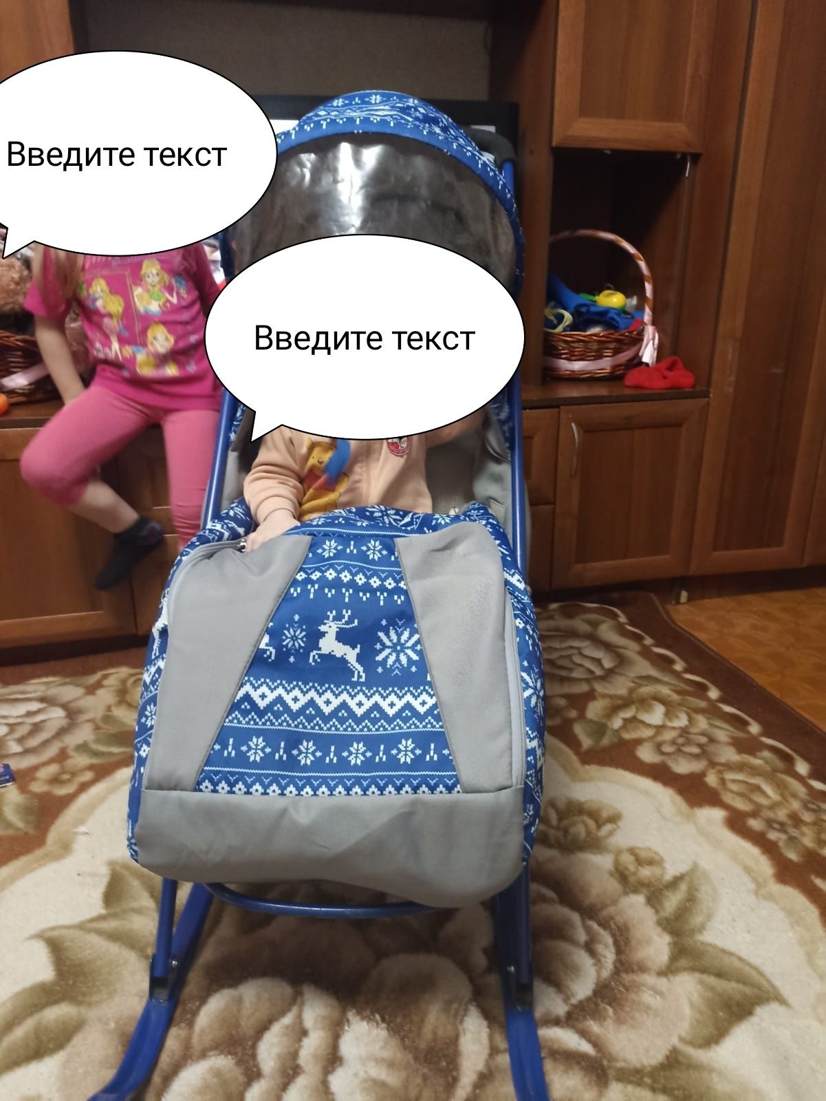 Продам сани коляска