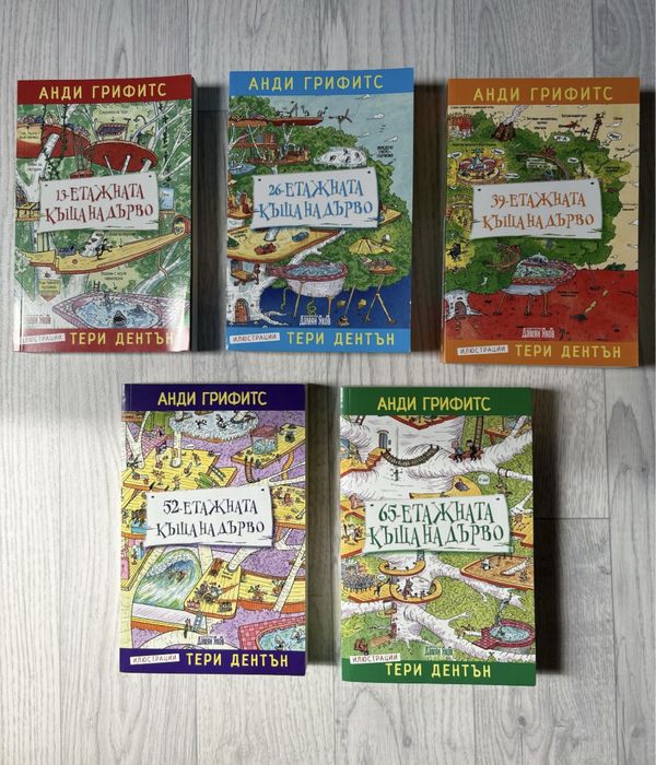 Детски книги на един прочит